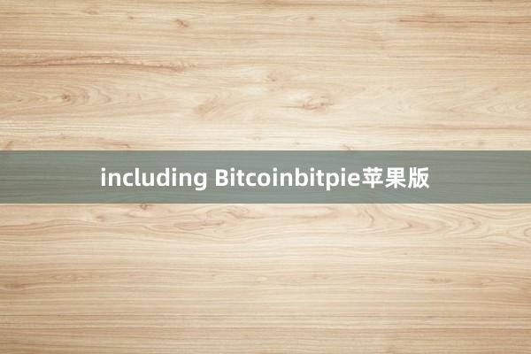 including BitcoinBitpie虚拟币